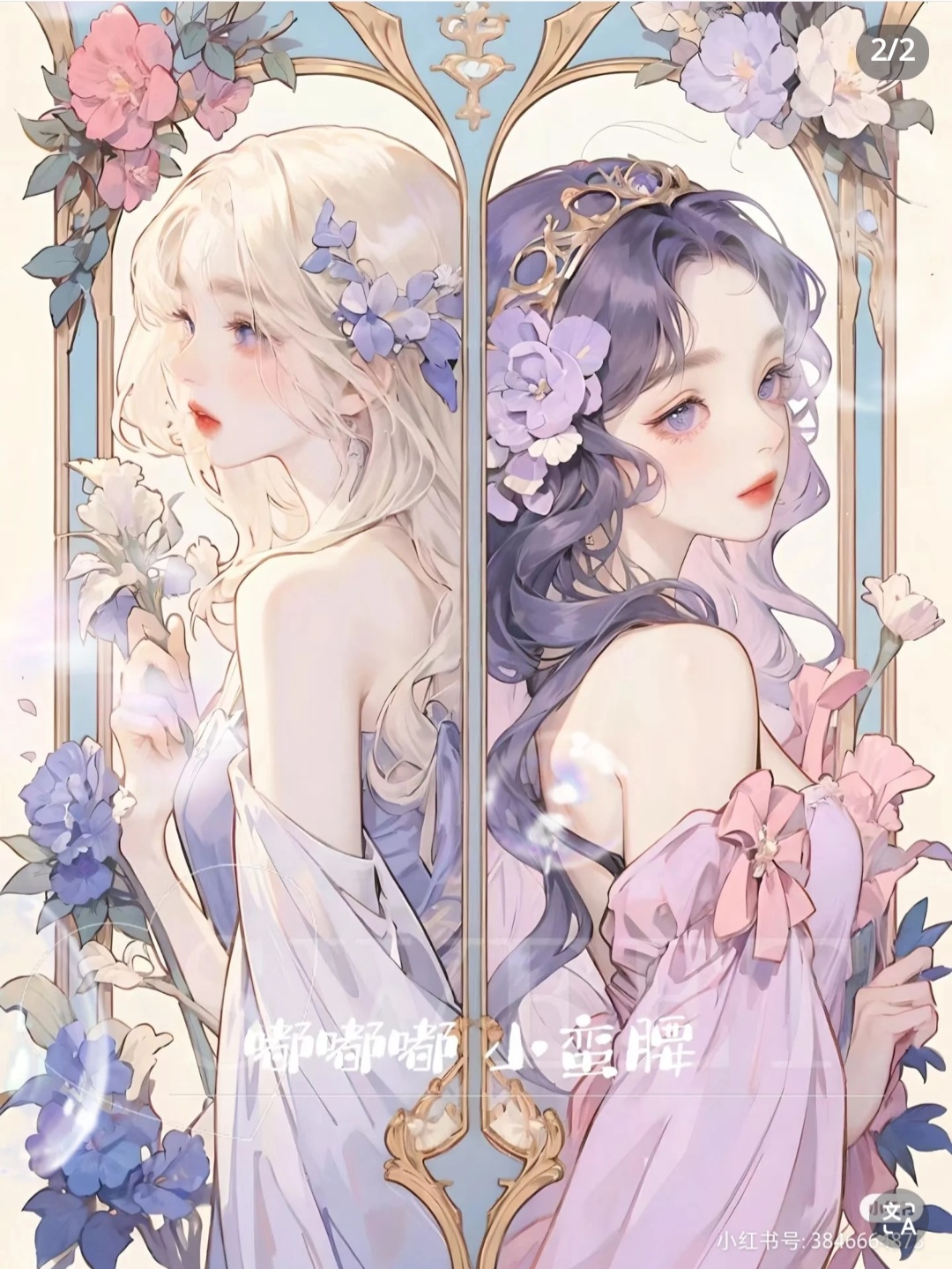 Dương