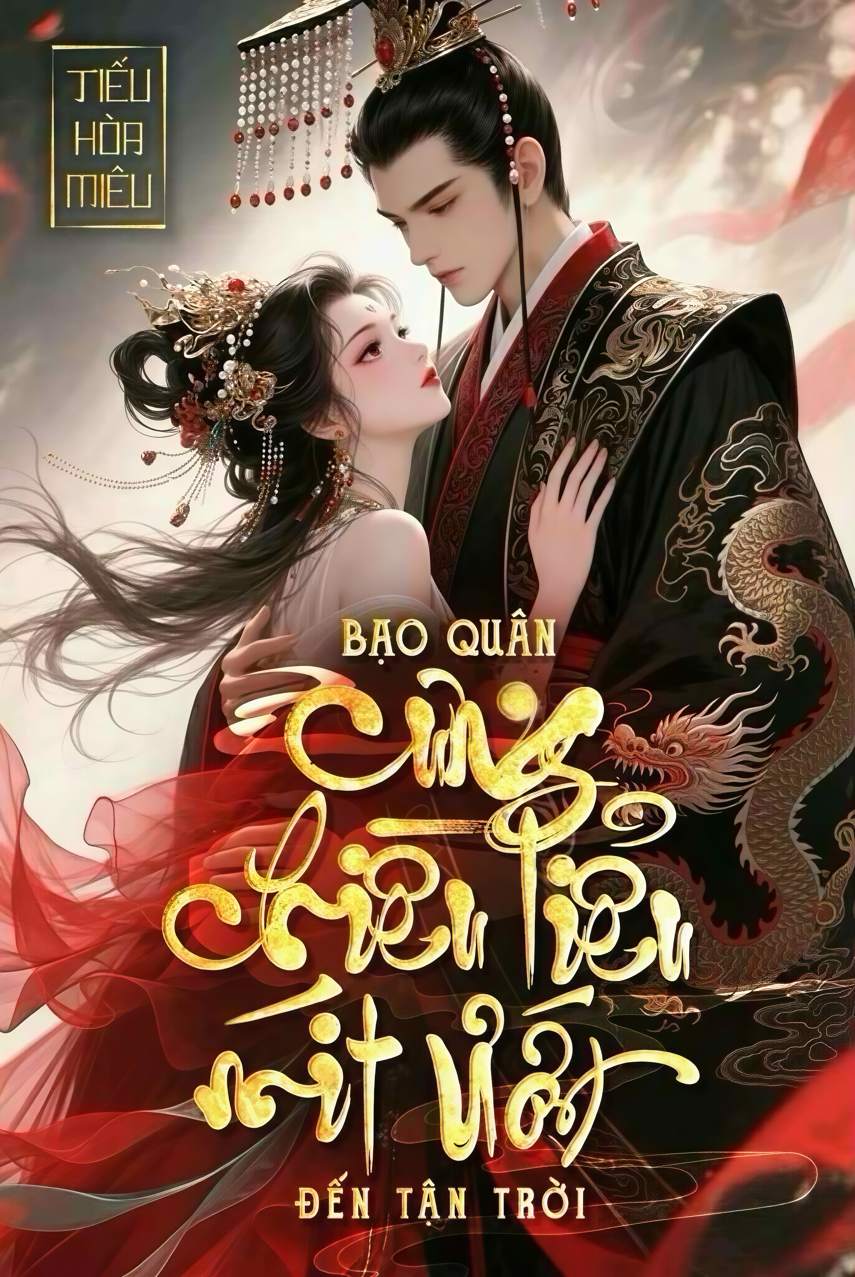 BẠO QUÂN CƯNG CHIỀU TIỂU MÍT ƯỚT ĐẾN TẬN TRỜI